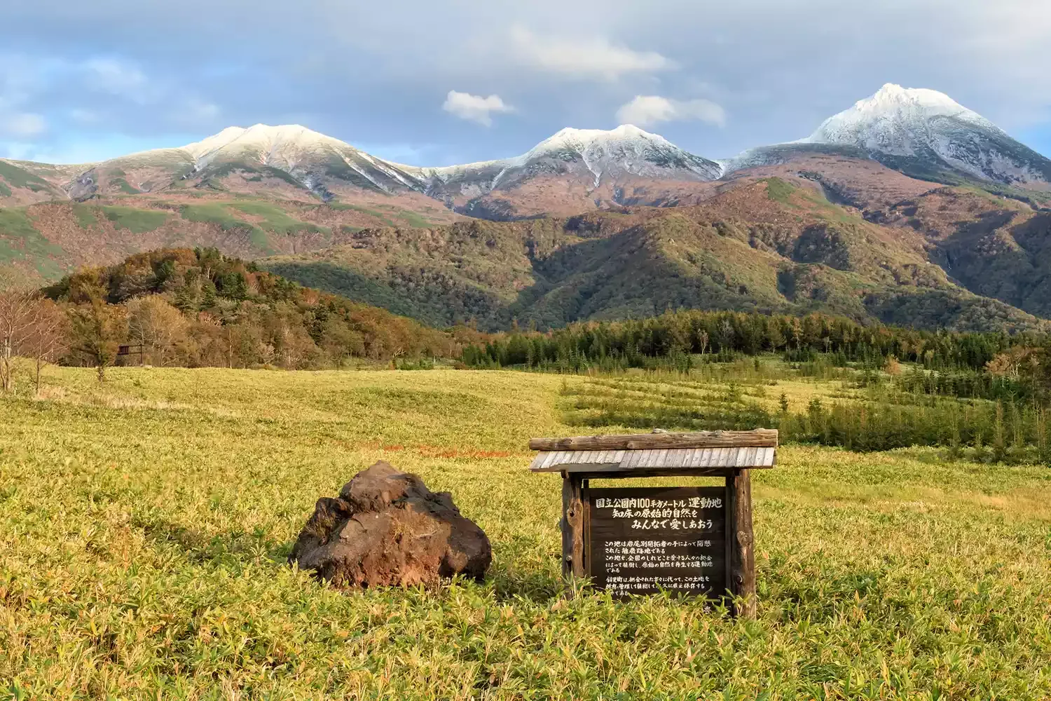 This Might Be the Most Beautiful National Park in Japan — With Superb Hiking and Incredible Waterfalls